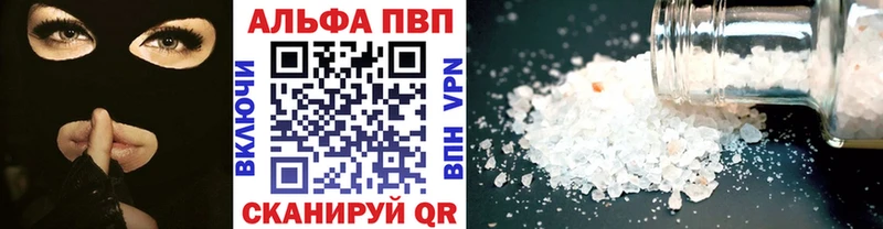 как найти закладки  Учалы  Alfa_PVP СК 