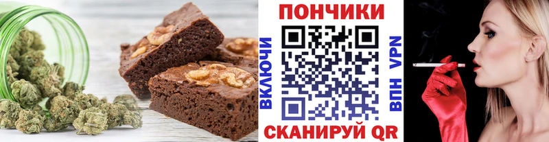 Canna-Cookies конопля  что такое   Учалы 