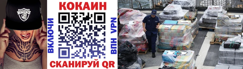 COCAIN Перу  закладки  Учалы 