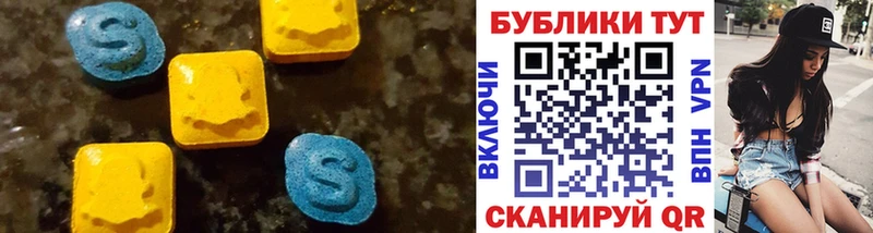 Экстази 280 MDMA  Учалы 