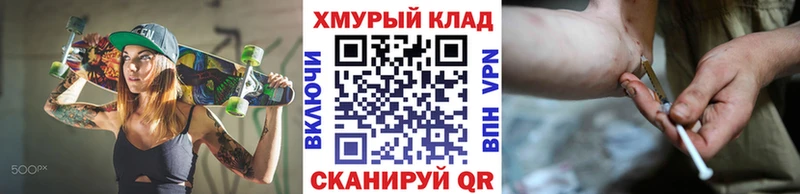 ГЕРОИН гречка  наркотики  Учалы 
