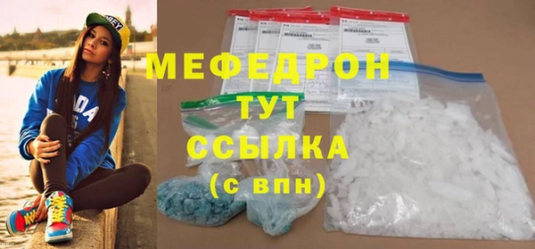 меф Нягань