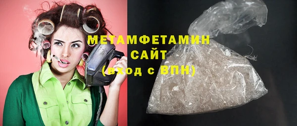 ГАЛЛЮЦИНОГЕННЫЕ ГРИБЫ Новокубанск