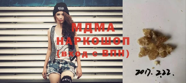 ГАЛЛЮЦИНОГЕННЫЕ ГРИБЫ Новокубанск