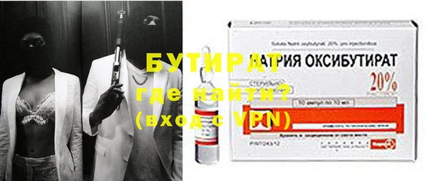 ECSTASY Новодвинск