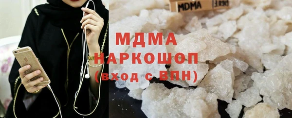 соль курить ск Нязепетровск