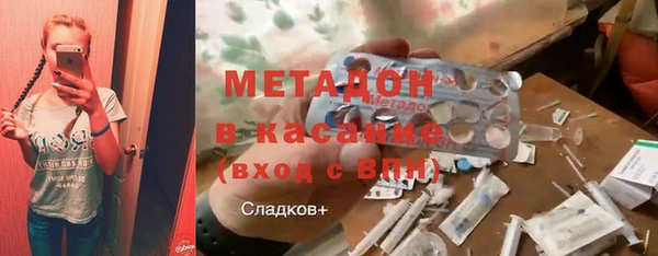 кристаллы Новозыбков