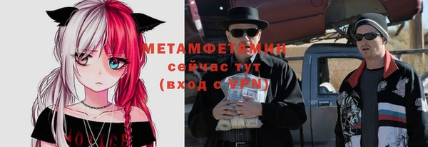 ГАЛЛЮЦИНОГЕННЫЕ ГРИБЫ Новокубанск