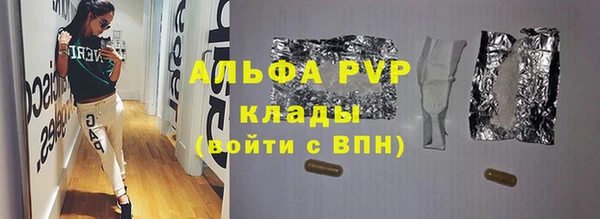 ECSTASY Новодвинск