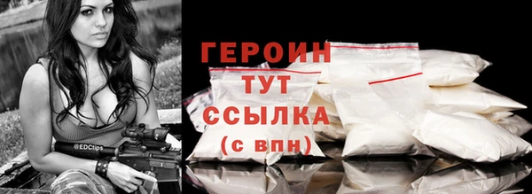 ГАЛЛЮЦИНОГЕННЫЕ ГРИБЫ Новокубанск