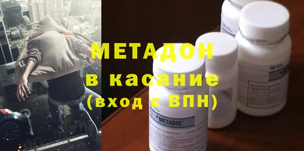 меф VHQ Няндома
