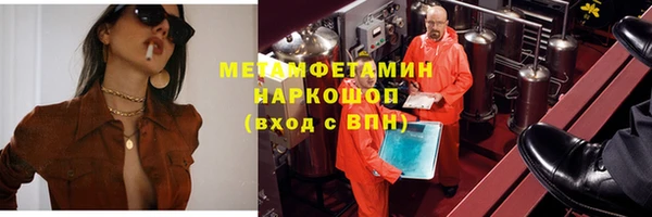 кристаллы Новозыбков