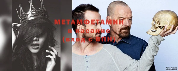 кристаллы Новозыбков