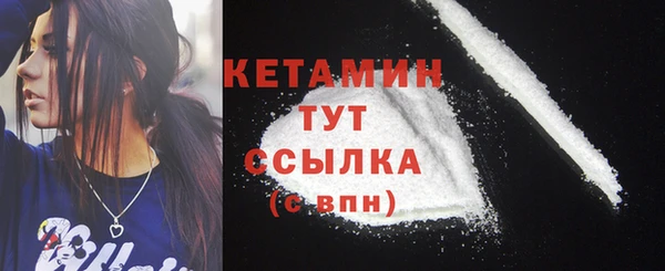 ГАЛЛЮЦИНОГЕННЫЕ ГРИБЫ Новокубанск