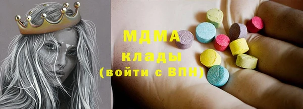ГАЛЛЮЦИНОГЕННЫЕ ГРИБЫ Новокубанск