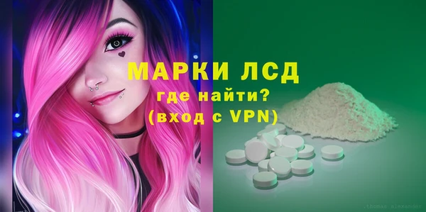 ECSTASY Новодвинск