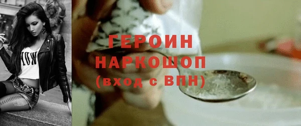 кристаллы Новозыбков