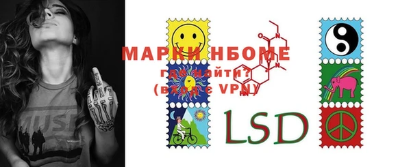 меф VHQ Няндома