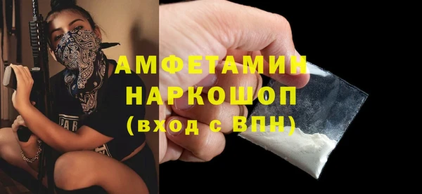 кристаллы Новозыбков