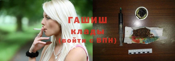 ГАЛЛЮЦИНОГЕННЫЕ ГРИБЫ Новокубанск