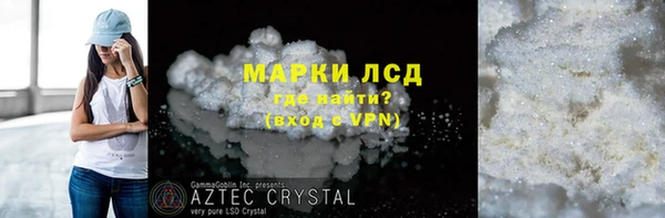соль курить ск Нязепетровск