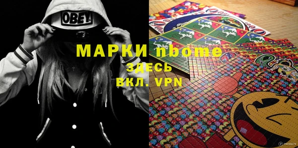 кристаллы Новозыбков