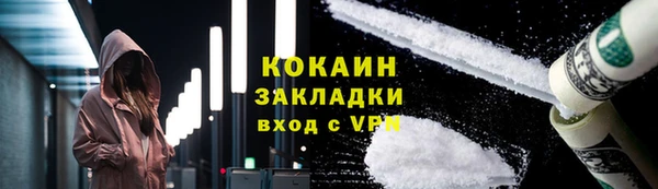 соль курить ск Нязепетровск