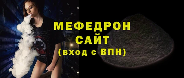 меф Нягань
