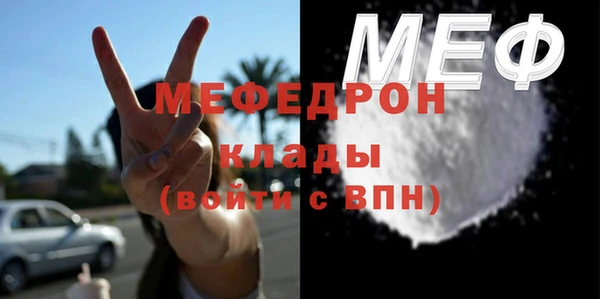 кристаллы Новозыбков