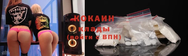 соль курить ск Нязепетровск