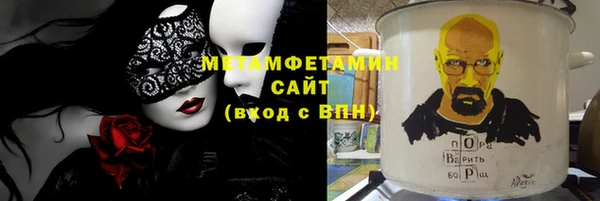 меф VHQ Няндома
