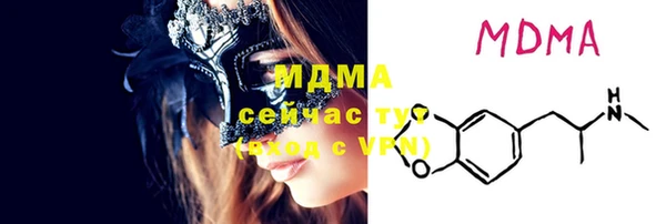 ECSTASY Новодвинск