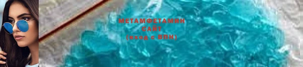меф VHQ Няндома