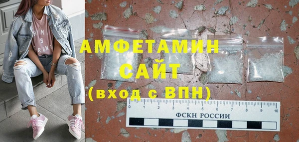 соль курить ск Нязепетровск