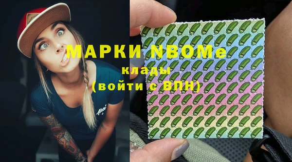 меф VHQ Няндома