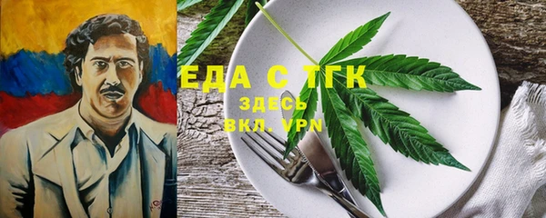 меф Нягань