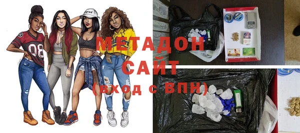 ГАЛЛЮЦИНОГЕННЫЕ ГРИБЫ Новокубанск