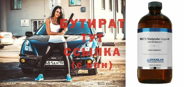 ECSTASY Новодвинск