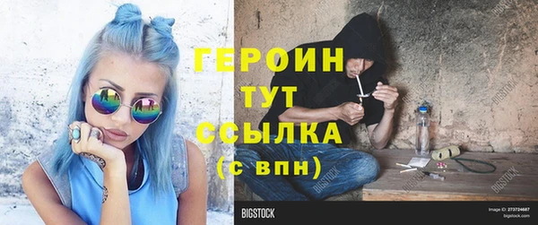 соль курить ск Нязепетровск
