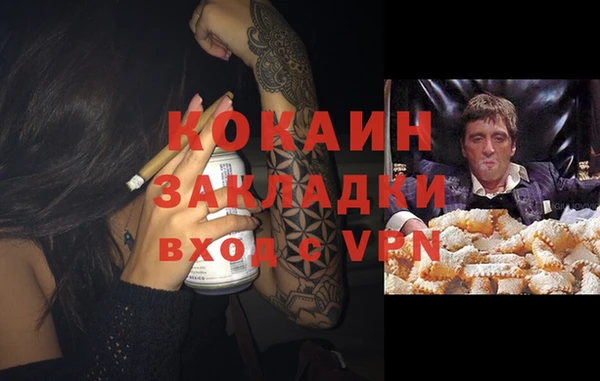 меф Нягань