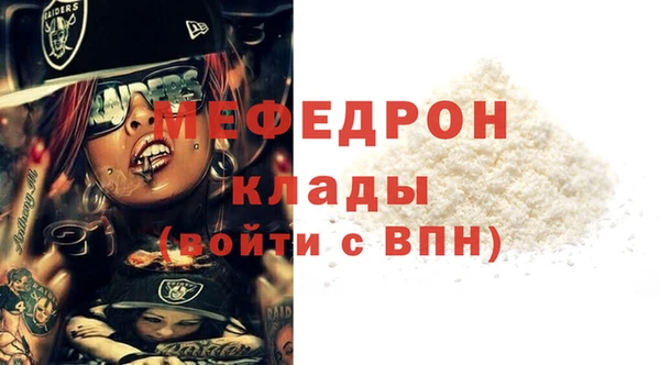 меф VHQ Няндома