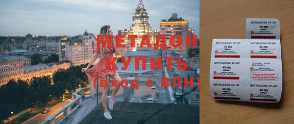 кристаллы Новозыбков
