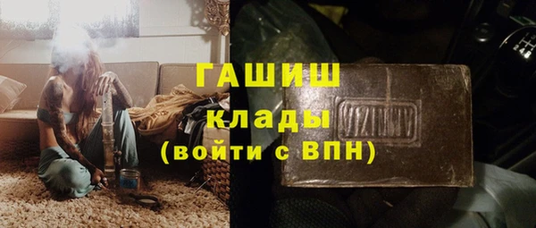 меф Нягань
