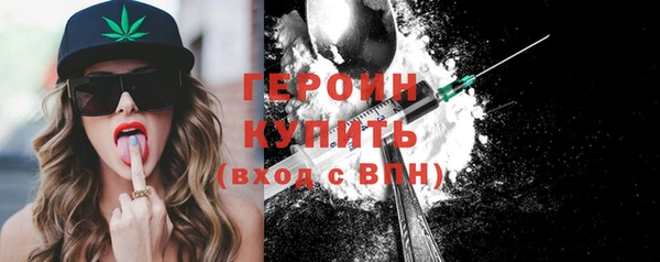 соль курить ск Нязепетровск