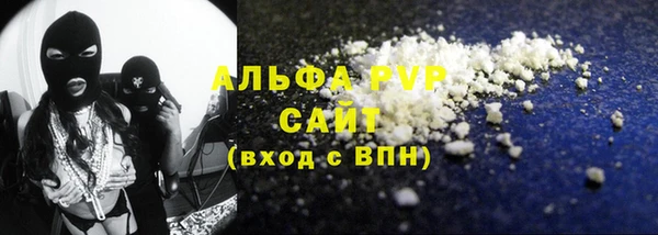 кристаллы Новозыбков