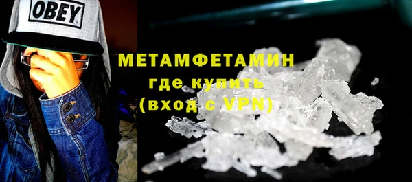 меф VHQ Няндома