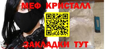 МДМА Конаково