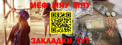 PSILOCYBIN Комсомольск-на-Амуре