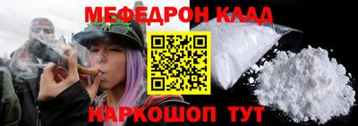 МДМА Конаково