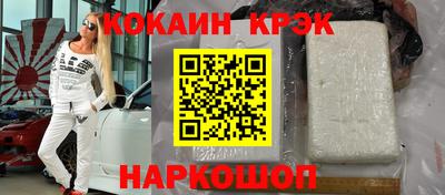 кокаин Коммунар